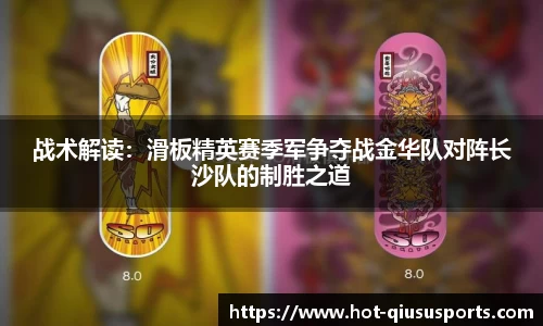 球速体育官方网站