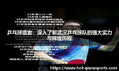 球速体育官方网站